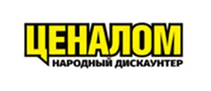 все промокоды Ценалом действующие промокоды Ценалом