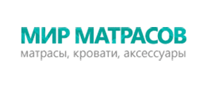 действующие промокоды Мир Матрасов