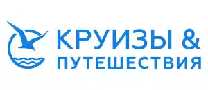действующие промокоды Круизы&Путешествия
