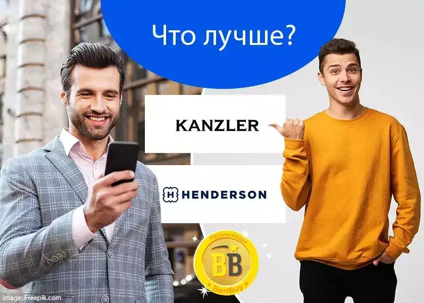 Готовые образы одежды для мужчин