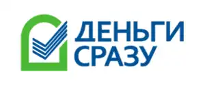 Деньги Сразу