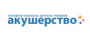все промокоды Акушерство действующие промокоды Акушерство