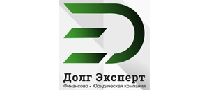 действующие промокоды Долг Эксперт