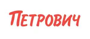 действующие промокоды Петрович