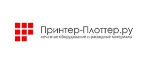 действующие промокоды Принтер-Плоттер.ру