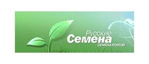 действующие промокоды Русские Семена