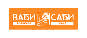 все промокоды Ваби Саби действующие промокоды Ваби Саби