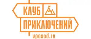 действующие промокоды Клуб Приключений