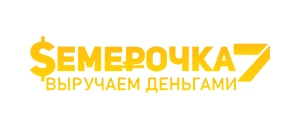 действующие промокоды Семерочка