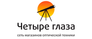 действующие промокоды Четыре глаза