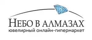 действующие промокоды Небо в алмазах