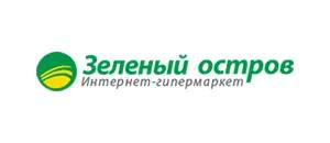 действующие промокоды Зеленый остров