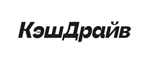 Промокод на покупку в КэшДрайв