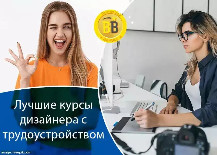 веб дизайн обучение с нуля