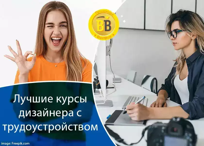 Курсы веб дизайна веб дизайн обучение с нуля