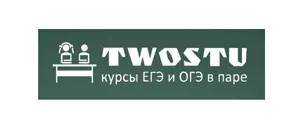 действующие промокоды Twostu