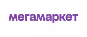 Промокод на покупку в МегаМаркет