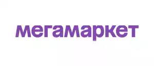 все промокоды МегаМаркет действующие промокоды МегаМаркет