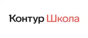 действующие промокоды Контур Школа