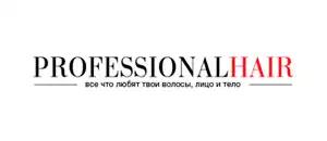 все промокоды PROFESSIONALHAIR действующие промокоды PROFESSIONALHAIR