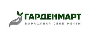 Гарденмарт