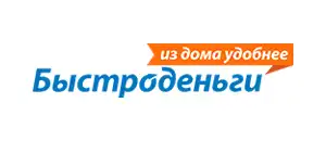 Промокод на покупку в Быстроденьги