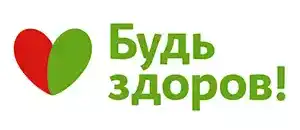 Промокод на покупку в Будь здоров