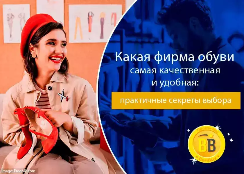 качественная обувь из натуральной кожи