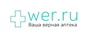 действующие промокоды Wer.ru