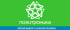 действующие промокоды Позитроника