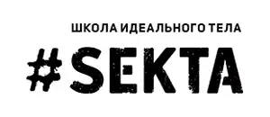 действующие промокоды Sekta