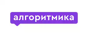 Алгоритмика