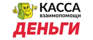 все промокоды Кредиткасса действующие промокоды Кредиткасса