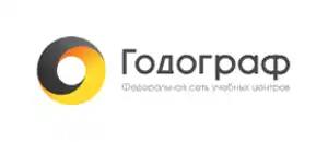 действующие промокоды Годограф