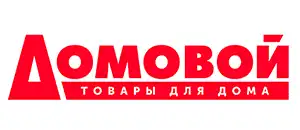 все промокоды Домовой действующие промокоды Домовой
