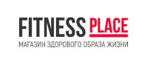 действующие промокоды Fitness Place