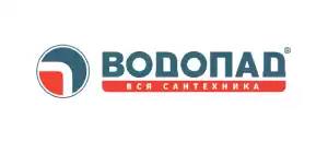 действующие промокоды Водопад