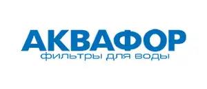 действующие промокоды Аквафор