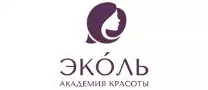 действующие промокоды Эколь