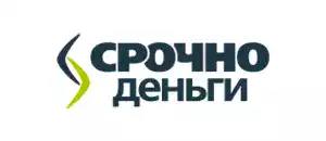 Срочно деньги