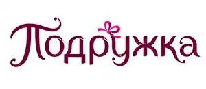 действующие промокоды Подружка