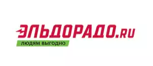 действующие промокоды Эльдорадо