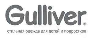 действующие промокоды Gulliver
