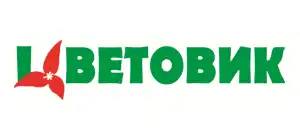 действующие промокоды Цветовик