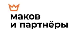 действующие промокоды Маков и Партнёры