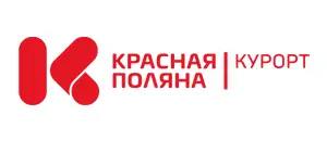действующие промокоды Курорт Красная Поляна