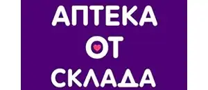 действующие промокоды Аптека от склада