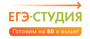 действующие промокоды ЕГЭ-Студия
