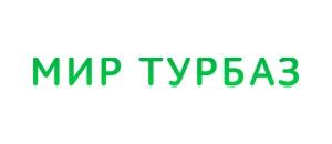 действующие промокоды Мир Турбаз