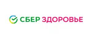 действующие промокоды СберЗдоровье
